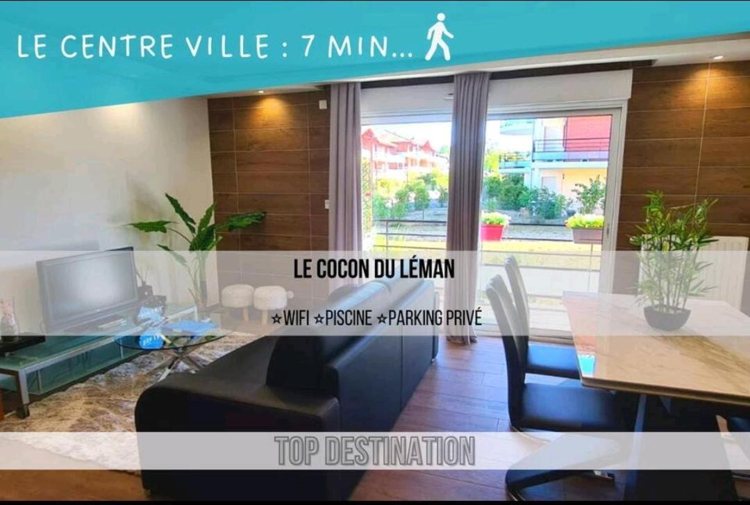 Appartement Le Cocon du Léman 4 Étoiles Netflix&Mini-Bar&Parking Privé&Balcon à Viry  Extérieur photo